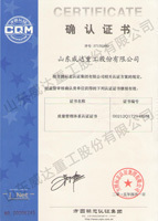 鍍鋅鋼管、方管、鋼管廠(chǎng)、廣東鋼管廠(chǎng)、佛山鋼管廠(chǎng)、熱浸鋅鋼管、佛山方管廠(chǎng)產(chǎn)品認(rèn)證證書(shū)