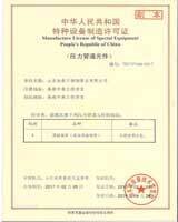 鍍鋅鋼管、方管、鋼管廠(chǎng)、廣東鋼管廠(chǎng)、佛山鋼管廠(chǎng)、熱浸鋅鋼管、佛山方管廠(chǎng)制造許可證
