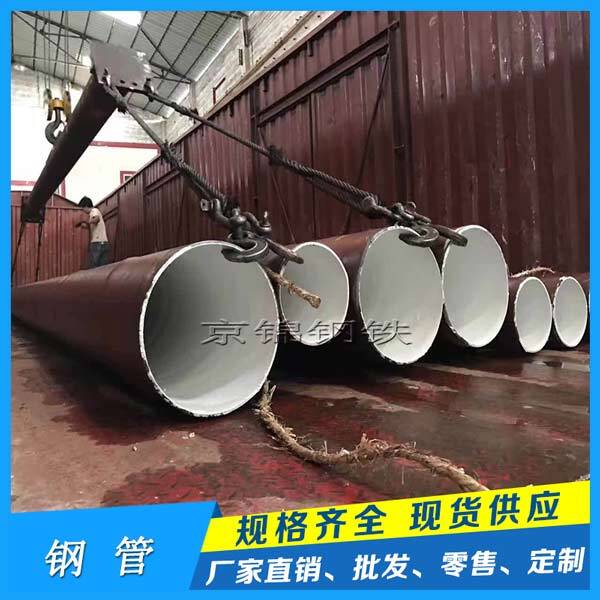 鋼管有哪些種類？